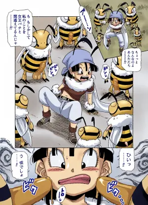 [Amedama Akihito] Mitsubachi no Jooubachi ni Natte Shimau Pan-chan (Dragon Ball GT)