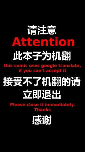 [つるつるいっぱい] 被巨根男娘全员寝取的故事