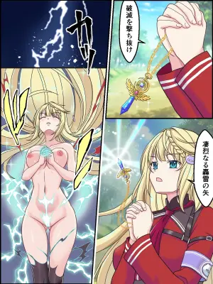 [Kutsugen Kanna] Henshin Star Knight Rio (Twinkle Star Knights)