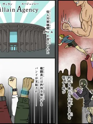 [Iris art (Toda Hisaya)] Teki ni tsukamatta gamandzuyo-sa ga jiman no on'na sento-in wa kairaku seme ni doko made tae rareru no ka