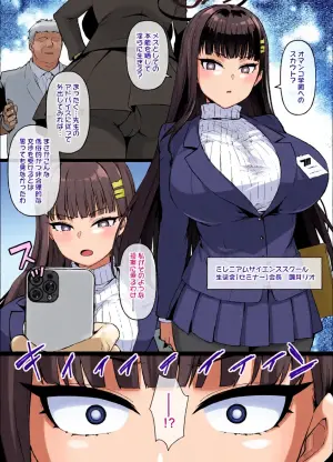 [草野郎] ブルアカMC 調月リオがマゾメスビッチに堕とされオマンコ学園に転校する漫画9P
