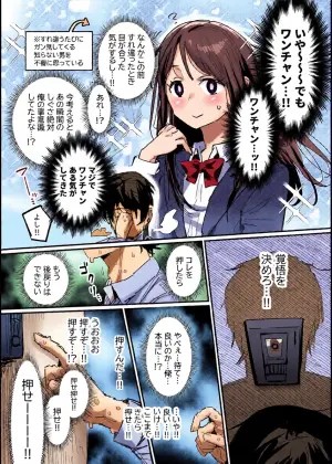 [ie] 同級生の母 [進行中]