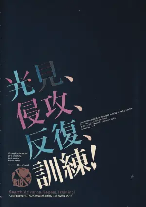 [KOTETSURO. (Sakiika.)] Search, Advance, Repeat, Training! (Axis Powers Hetalia)