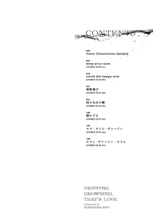 [Hinazuka Ryo] Nureru, Oboreru, Sore wa Koi. | DRIPPING, DROWNING, THAT'S LOVE. [English] [ConTL] [Digital]