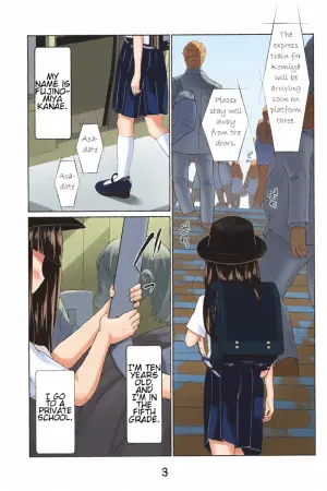 (C100) [Shiritsu Sakuranbo Shougakkou (Misooden)] Lolicon Kaisoku Shoujo Kanin Sharyou