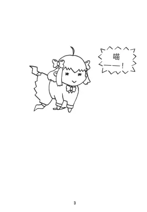 [Shinohara Heavy Industry (Various)] Seinen Manga Chiyo-chan (Gekkan Shoujo Nozaki-kun,) [Digital] [RATKING機翻]