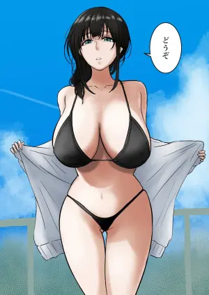 [Tomii Roba] Natsu no Gohoubi
