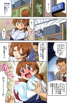 [Ra-men] Miyo-chan to Kouishitsu Ecchi (Onii-chan wa Oshimai!)