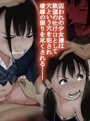 [Tornado] Otona ni Naru Hi 5 (Continued) [English] [MTL]