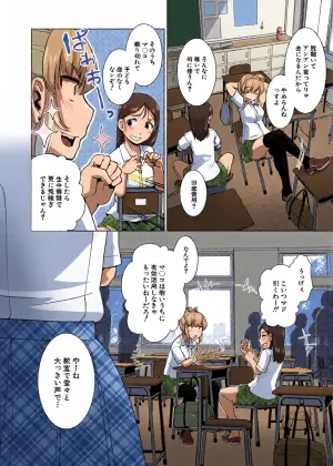Carla KATABUTSU JINCHOU "Frustration"