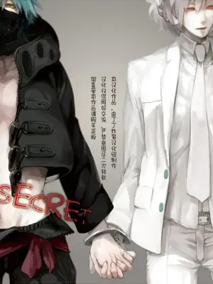 [mo-mo (hiki)] Top Secret (DRAMAtical Murder)
