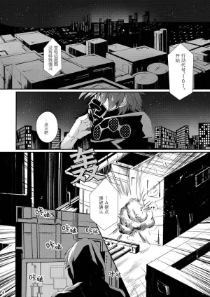 [mo-mo (hiki)] Top Secret (DRAMAtical Murder)