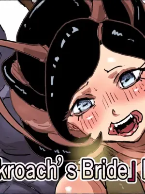 [Moheji]「Cockroach's Bride」Part 2 [Japanese]