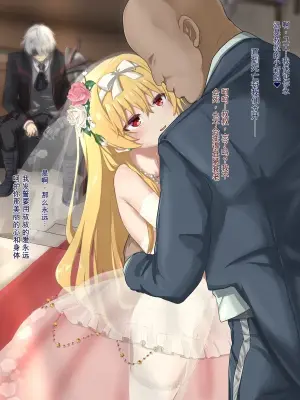 [Tatsukiti] Yue NTR-3 [Chinese][AI翻譯]