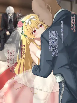 [Tatsukiti] Yue NTR-3 [Chinese][AI翻譯]