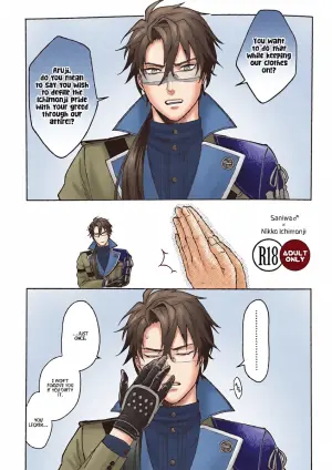[Jinriki Tekuno (Yamadori)] Nikkou-san to Kitamama ××× shinai to Derarenai Naya | A Shed You Can’t Leave Unless You Do ××× with Nikkou-san While Clothed (Touken Ranbu) [English] [mayabird]