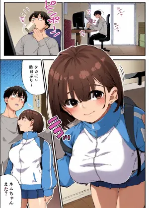 [Osaru no Noumiso (Rocket Monkey)] 幼馴染が俺の前だとメチャクチャ隙だらけ