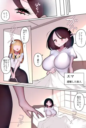 [W] 臭いフェチエルフの異文化交流