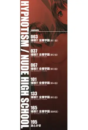 [Natsuka Q-Ya] Saimin! Zenra Gakuen [Digital][Eng][MTL]