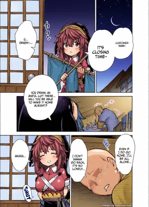 [110-GROOVE (Itou Yuuji)] Miyoi-chan no Tsumamigui | Miyoi-chan's Finger Eating (Touhou Project)  [English] {Doujins.com} [Digital]