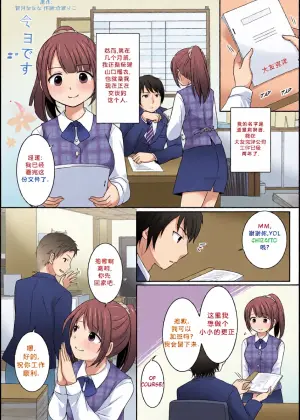拉布拉多自用汉化14