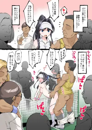 [えちひろ] 強気に注意したせいで…szk編 (アイドルマスター ミリオンライブ!)