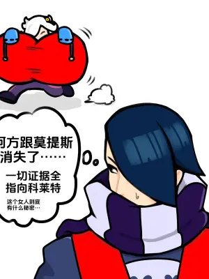 【黄兔子】荒野乱斗：艾德加の洞穴探险（全集）