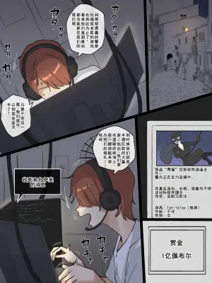 [laliberte] SPIRAL part 1-3 [古月个人汉化]