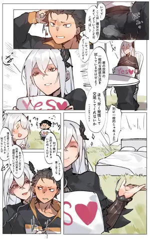 [Angel] The Love Experiment (Re:Zero kara Hajimeru Isekai Seikatsu)