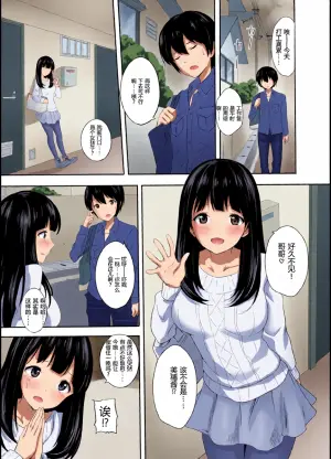 [Takeairo (Takeashiro)] Hatsujou Iede Musume ~Shinseki JK Miho-chan no Gohoushi Seikatsu~ [Digital]