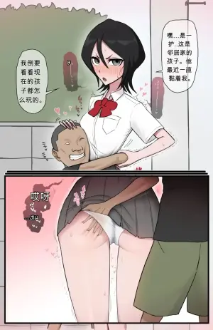 [Giga] 露琪亚【热狗人机翻】