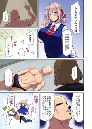[Garshmelt (Scorpena)] Rumia Oneesan to Shitai Koto 3 (Touhou Project) [Digital]