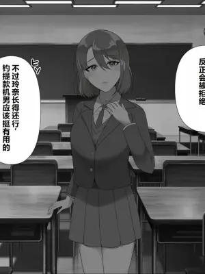 [Toroniku Yukke] Seisokei CliOna Kurui ga Shoutai Sei Inkaku Chuushin Massage-ten ni Itta Kekka... [Chinese]