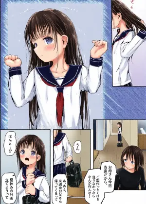 [Shirokujichu (Shirauokei)] Daredemo Yokatta
