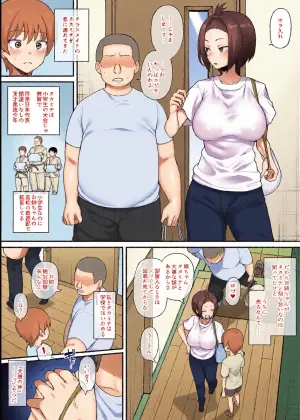 [Terasu MC] [Original] Boyish Sisters Fall in Love with Dick Part 1-3