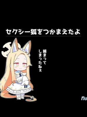 連続絶頂！淫ティーパーティー！～肉道具とロールケーキを添えて～