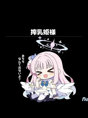 連続絶頂！淫ティーパーティー2 ～リバイバルパーティー～