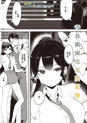 [羊野郎]ロッカー
