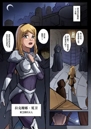 [Hany 韩倪]被熄灭的光