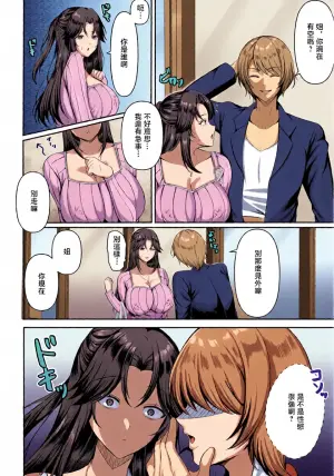 Aozora Nan. 孤独な情欲