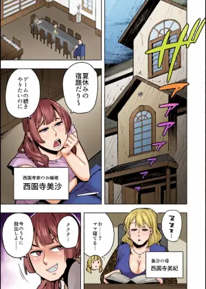 [Cupiko] kūruna deka shiri jukujo meido wa gaman no hate ni unko o morasu