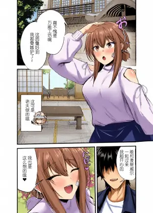 [Katarite to Tenganyaku (Cutoli Ukuwa)] Henai Maxwell no Kyuujitsu (Goddess Of Victory:Nikke) [Chinese] [Digital]