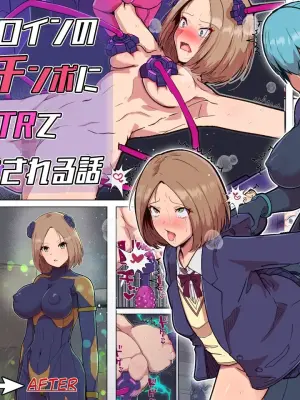 [Arujima] Akuochi Heroine no Futanari Chinpo ni Kanojo ga NTRte Sentouin Nisareru Hanashi | The Story of a Girlfriend Being NTR'd by a Fallen Heroine's Futanari Cock and Turned into a Combatant