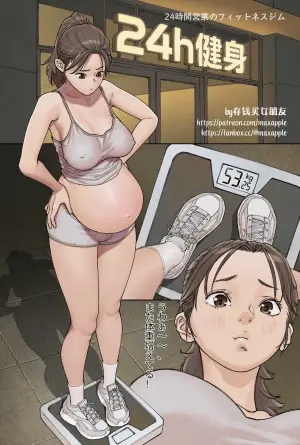 [Maxapple] 重量挙げの少女