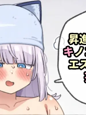 [Moo] 昇進のためにキノコを食べるエステーラの妄想絵 (アークナイツ: エンドフィールド)