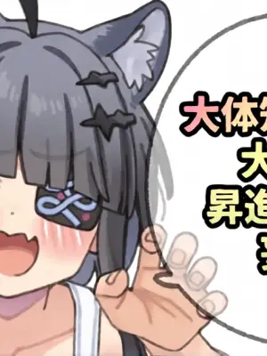 [Moo] 大体知っている大親分を昇進()させる妄想絵 (アークナイツ: エンドフィールド)