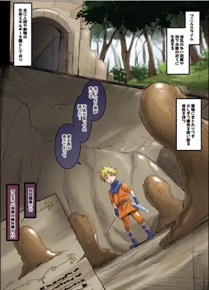 [Honyuubin (Tikubin)] Dosukebe Suraimu Mama ga Arawareta!