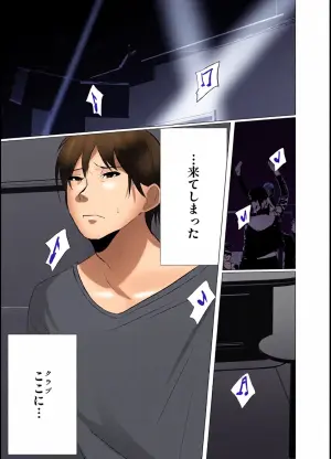 [猫兎 (Dかけつ)] DICK BITCH