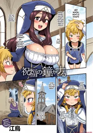 Etori] Shukufuku no Kane ga Naru (COMIC Anthurium 2021-03) (SCANMTL)