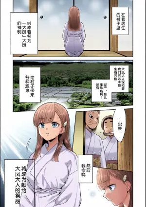 【焼肉定食】掟の秘密